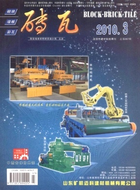 混凝土節(jié)能復合磚在建筑節(jié)能中的應用-《磚瓦》2010年第03期-吾喜雜志網(wǎng)