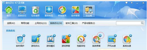 電腦上網(wǎng)時(shí)出現(xiàn)藍(lán)屏的可能原因及解決方法