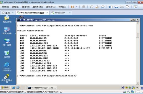 計(jì)算機(jī)網(wǎng)絡(luò)原理筆記 第五章 傳輸層與計(jì)算機(jī)系統(tǒng)服務(wù)